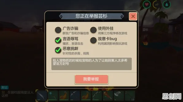 免费玩创造与魔法的机会来了！策略战棋挑战最新资料片开启安卓+iOS，组队组队自由交易，福利拉满！