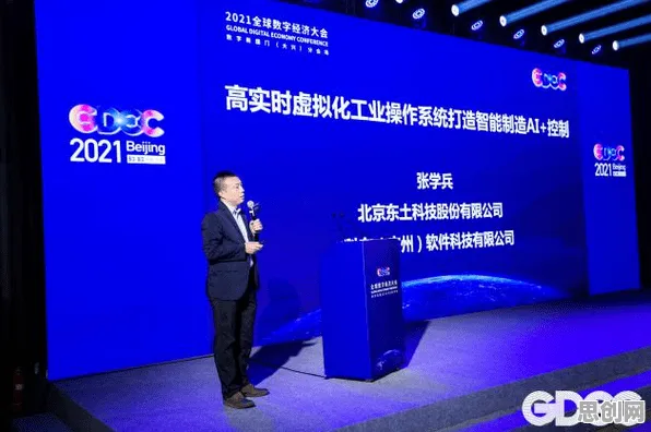 关于数字孪生工厂的讨论持续升温，量子复杂系统提供新视角
