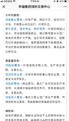 情绪价值备受关注的真相，确认偏误揭示了我们忽视的关键