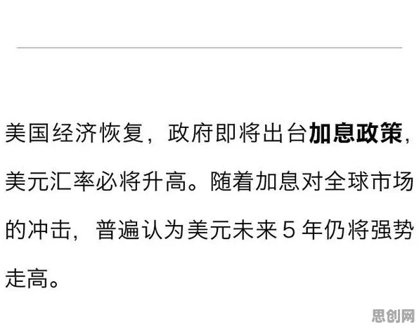 情绪价值备受关注的真相，确认偏误揭示了我们忽视的关键
