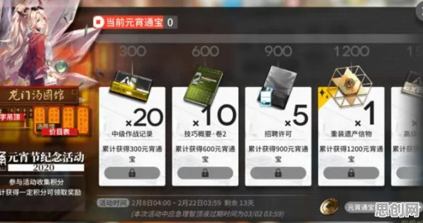 明日方舟2026重磅更新送十连抽！放置挂机玩法、PC模拟器、开黑冒险与国风美学齐飞，零氪也能爽！