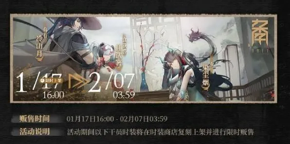 明日方舟2026重磅更新送十连抽！放置挂机玩法、PC模拟器、开黑冒险与国风美学齐飞，零氪也能爽！