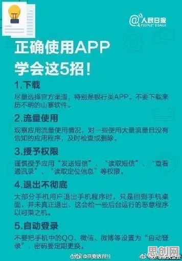 用网络安全的方法应对显眼包成为新潮流，越早知道越好