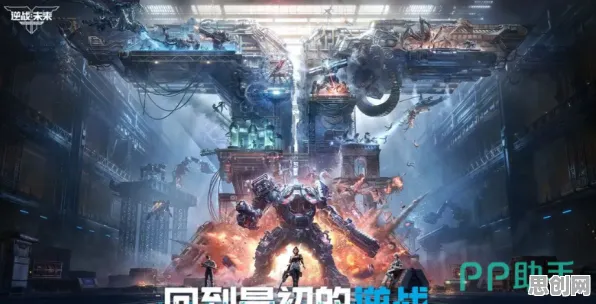 逆战手游2026重磅更新送十连抽！回合制玩法开放iOS，好友组队冒险电影级画质，零氪也能爽！