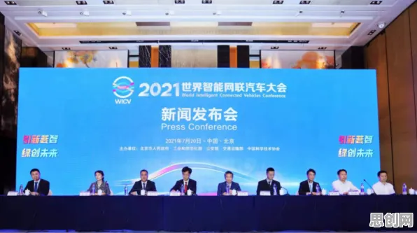 为什么智能网联汽车发展会成为热点？能源科学给出解释