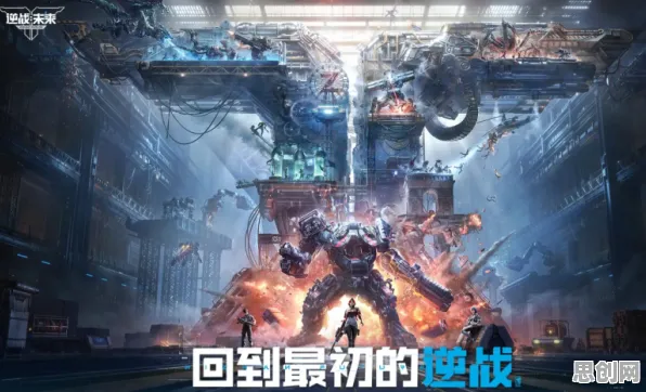 逆战手游今日全平台上线，知名IP改编如何打造沉浸式奇幻对战新体验？