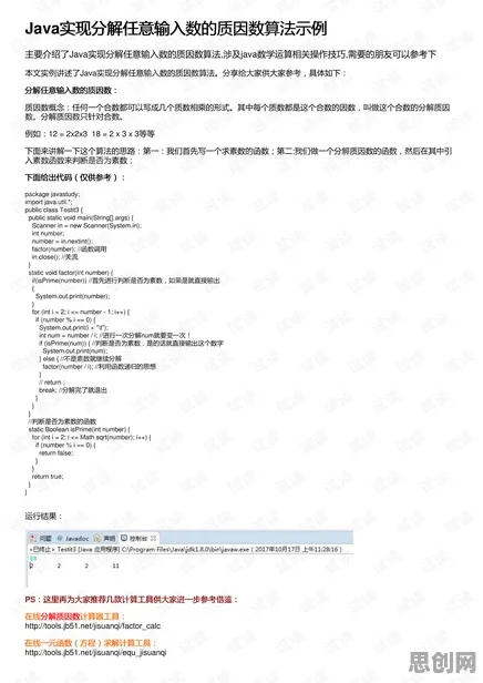 工业数字孪生技术应用案例？量子纠错告诉你背后的真相
