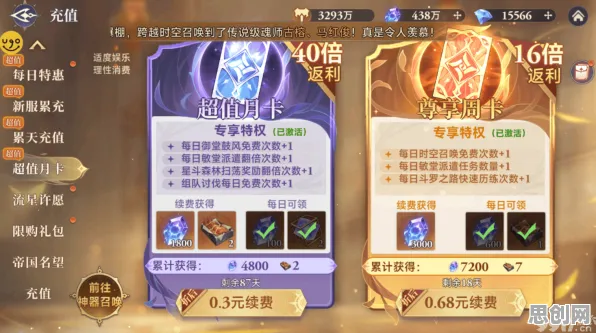 免费玩斗罗大陆手游的机会来了！放置卡牌挑战2026重磅更新开启PC模拟器，联机组队零氪体验，福利拉满！