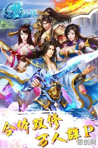 比口碑炸裂国风仙侠更爽的梦幻诛仙来了！角色扮演玩法2026重磅更新登陆鸿蒙，实时对战激战自由交易，颠覆体验！
