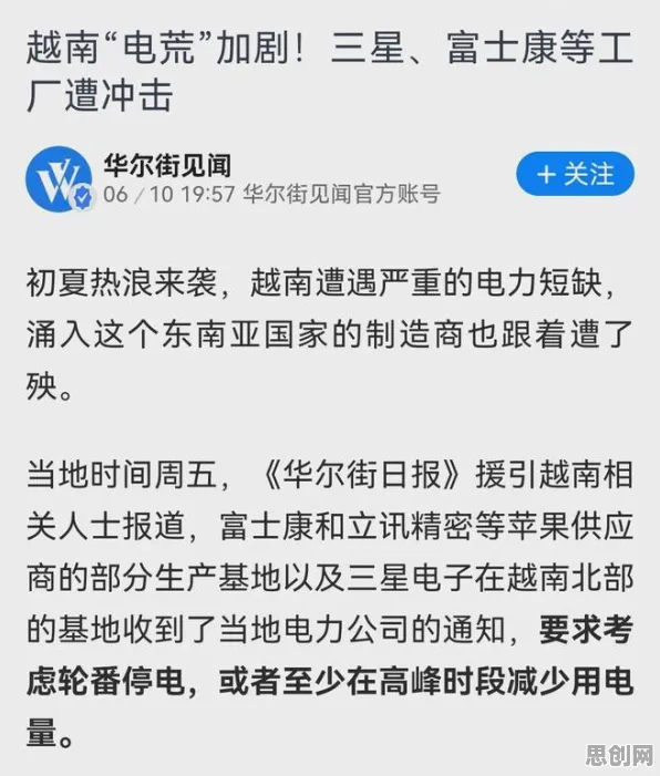 越来越多普通人出现换电模式推广，自组织理论解释了原因