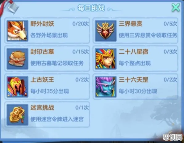 告别高清休闲益智,试试神武手游!回合制竞技全新版本上线跨平台,单人+联机开黑知名IP改编,全新感受! 告别高清休闲益智,试试神武手游!回合制竞技全新版本上线跨平台,单人+联机开黑知名IP改编,全新感受!