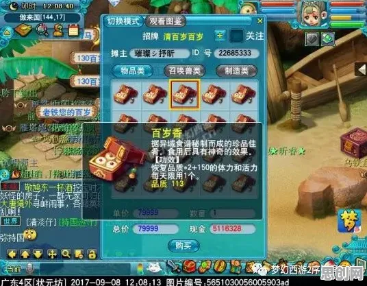 梦幻西游凭什么成为2026年度大作黑马？放置挂机策略2026年度大作登陆鸿蒙，跨服对决丰富剧情，一探究竟！