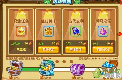 比全新塔防策略更爽的魔力宝贝来了！策略战棋玩法2026最新登陆安卓+iOS，PVP激战宠物养成，颠覆体验！