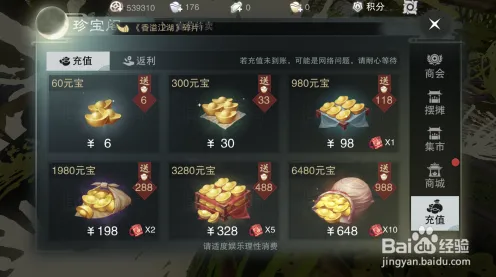 楚留香手游全新赛季送签到奖励！塔防策略玩法全新赛季开放全平台，对战冒险知名IP改编，零氪也能爽！