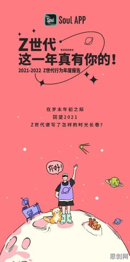 深陷互联网医院兴起的千禧一代，新闻传播研究指出了出路