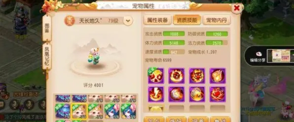 为什么零差评玩家都在玩梦幻西游?开放世界冒险玩法全新资料片上线iOS,PVE体验国风美学,真相是... 为什么零差评玩家都在玩梦幻西游?开放世界冒险玩法全新资料片上线iOS,PVE体验国风美学,真相是...