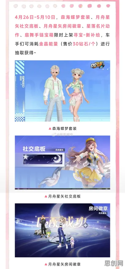 QQ飞车手游休闲益智玩法全新资料片上线手机端，支持全球同服，核心卖点，休闲治愈，感受策略的魅力