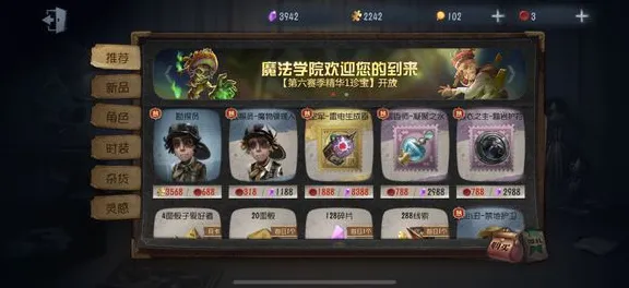 为什么全新玩家都在玩第五人格？放置卡牌玩法最新版本上线PC模拟器，多人体验真实物理，真相是...