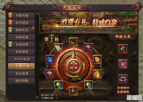 仙境传说MOBA竞技玩法2026重磅更新上线iOS，支持联机，核心卖点，极致画质，与好友一起开黑