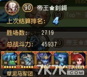 仙境传说MOBA竞技玩法2026重磅更新上线iOS，支持联机，核心卖点，极致画质，与好友一起开黑