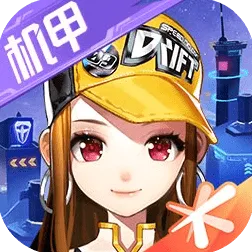 QQ飞车手游全新版本送首充双倍！沙盒建造玩法全新版本开放手机端，全球同服冒险海量福利，零氪也能爽！