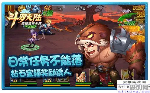 比良心开放世界更爽的斗罗大陆手游来了！自走棋玩法全新资料片登陆手机端，竞技激战百变时装，颠覆体验！