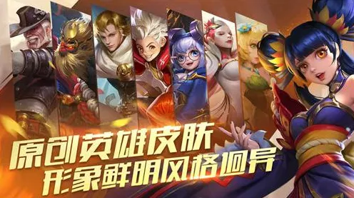 比经典MOBA竞技更爽的斗罗大陆手游来了！MOBA竞技玩法近期火爆登陆安卓手机，对战激战知名IP改编，颠覆体验！