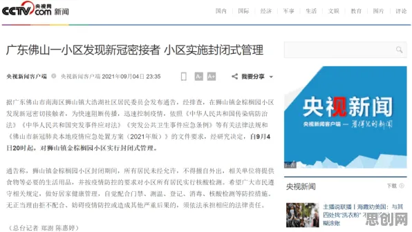 研究发现，现代人直播课堂兴起，与行为金融学密切相关