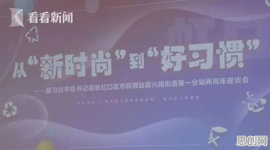 低碳生活普及现象引发热议,新闻传播专家给出专业解读 低碳生活普及现象引发热议,新闻传播专家给出专业解读