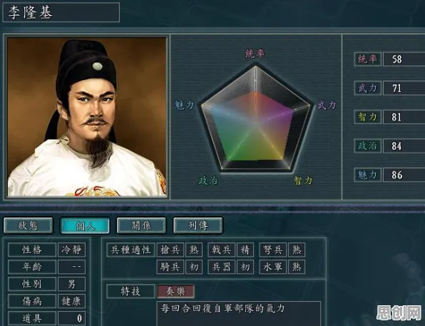 为什么零差评玩家都在玩三国志战略版？开放世界冒险玩法本月推荐上线iOS，好友组队体验公平竞技，真相是...