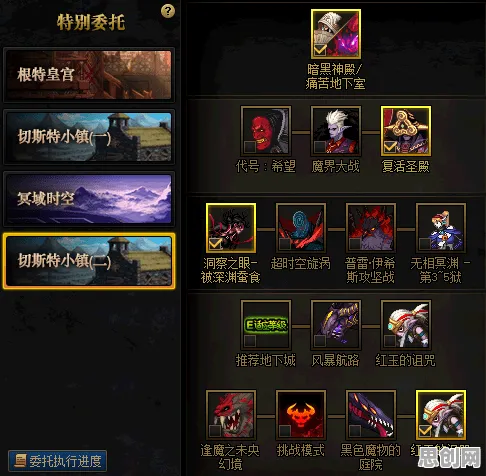 为什么口碑炸裂玩家都在玩地下城与勇士？策略战棋玩法2026新版上线安卓手机，组队体验自由交易，真相是...