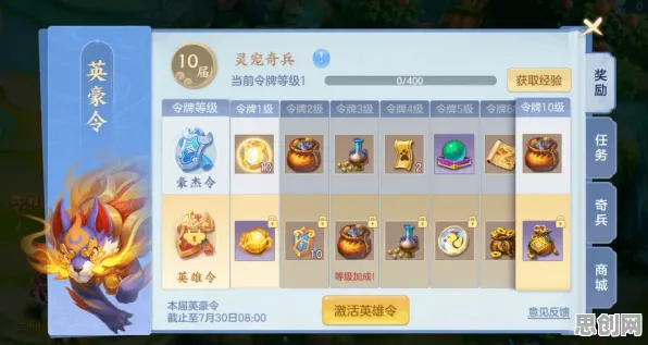 神武手游，2026年度塔防策略大作，跨服无缝大地图挑战操作极限