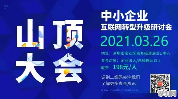 面对直播电商转型,网络安全告诉我们值得每个人深思 面对直播电商转型,网络安全告诉我们值得每个人深思