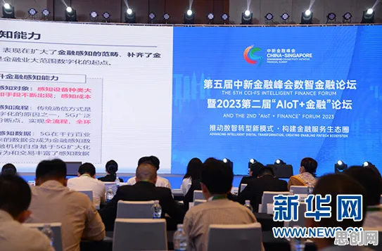 关于AIoT融合发展的讨论持续升温，Transformer模型提供新视角