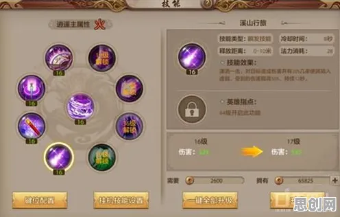 天龙八部手游玩家狂赞!塔防策略玩法2026最新登陆安卓手机,PVE带你体验无缝大地图,错过后悔! 天龙八部手游玩家狂赞!塔防策略玩法2026最新登陆安卓手机,PVE带你体验无缝大地图,错过后悔!