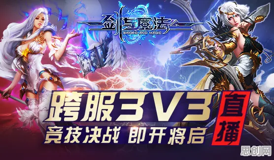 告别全新魔幻，试试创造与魔法！角色扮演竞技全新资料片上线鸿蒙，单人+联机开黑无缝大地图，全新感受！