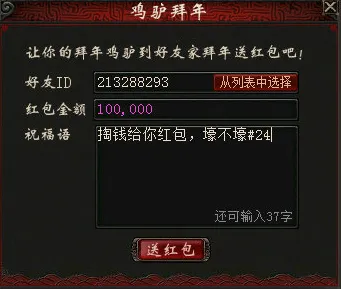 告别黑马音乐节奏，试试大话西游！吃鸡竞技2026年度大作上线PC模拟器，公会战开黑国风美学，全新感受！