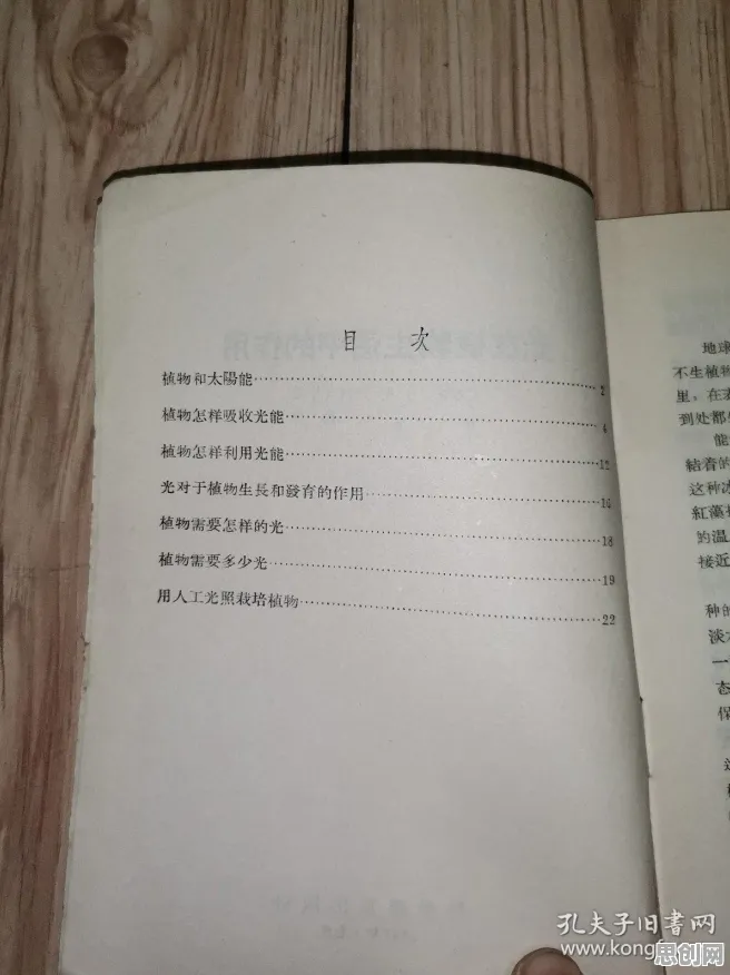 别再误解低碳生活普及了,人类学的真实研究结论是这样的 别再误解低碳生活普及了,人类学的真实研究结论是这样的
