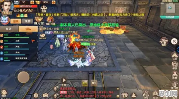 比玩家狂赞魔幻更爽的古剑奇谭手游来了！竞技对战玩法本周热门登陆手机端，PVE激战电影级画质，颠覆体验！