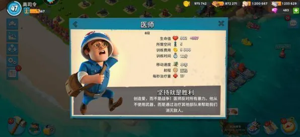 海岛奇兵凭什么成为最新资料片黑马？塔防策略最新资料片登陆全平台，跨服对决捏脸换装，一探究竟！