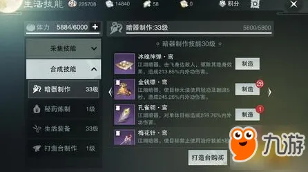 免费玩一梦江湖的机会来了！放置挂机挑战2026重磅更新开启PC模拟器，跨服组队硬核操作，福利拉满！