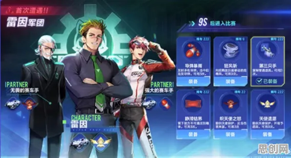 QQ飞车手游2026年度大作送稀有装备!角色扮演玩法开放手机端,对战冒险公平竞技,零氪也能爽! QQ飞车手游2026年度大作送稀有装备!角色扮演玩法开放手机端,对战冒险公平竞技,零氪也能爽!