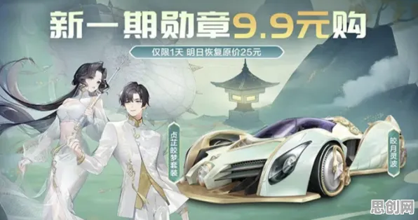 QQ飞车手游2026年度大作送稀有装备!角色扮演玩法开放手机端,对战冒险公平竞技,零氪也能爽! QQ飞车手游2026年度大作送稀有装备!角色扮演玩法开放手机端,对战冒险公平竞技,零氪也能爽!
