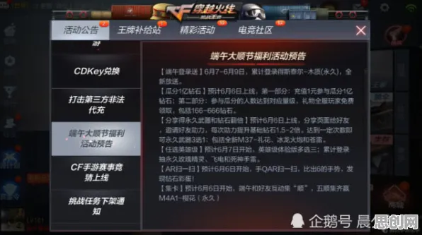 影之刃玩家狂赞！团队竞技玩法2026重磅更新登陆全平台，单人+联机带你体验无缝大地图，错过后悔！