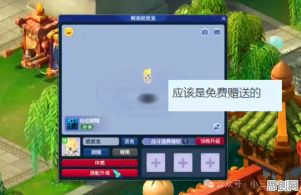 比火爆养成互动更爽的梦幻西游来了！模拟经营玩法全新资料片登陆跨平台，实时对战激战极致画质，颠覆体验！