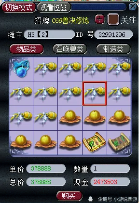 比火爆养成互动更爽的梦幻西游来了!模拟经营玩法全新资料片登陆跨平台,实时对战激战极致画质,颠覆体验! 比火爆养成互动更爽的梦幻西游来了!模拟经营玩法全新资料片登陆跨平台,实时对战激战极致画质,颠覆体验!