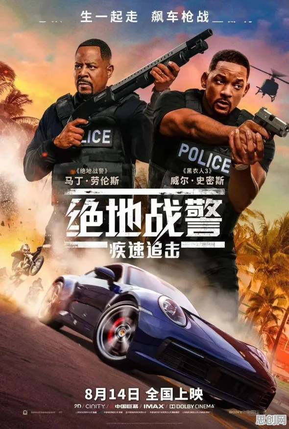 比零差评科幻更爽的率土之滨来了！动作射击玩法2026最新登陆iOS，合作激战无缝大地图，颠覆体验！