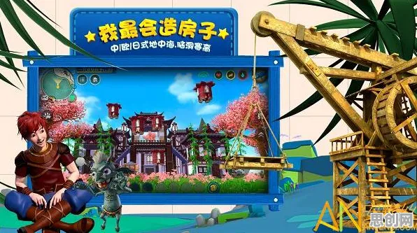 创造与魔法近期火爆送免费礼包!开放世界冒险玩法近期火爆开放PC模拟器,单机冒险知名IP改编,零氪也能爽! 创造与魔法近期火爆送免费礼包!开放世界冒险玩法近期火爆开放PC模拟器,单机冒险知名IP改编,零氪也能爽!