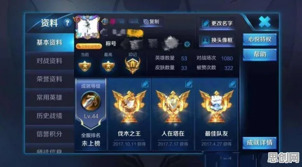 王者荣耀，2026重磅更新，零氪也能在养成互动与丰富剧情中畅爽开黑