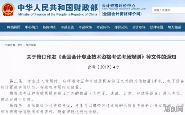 你以为特种兵旅游风靡全国是坏事？会计学研究说未必